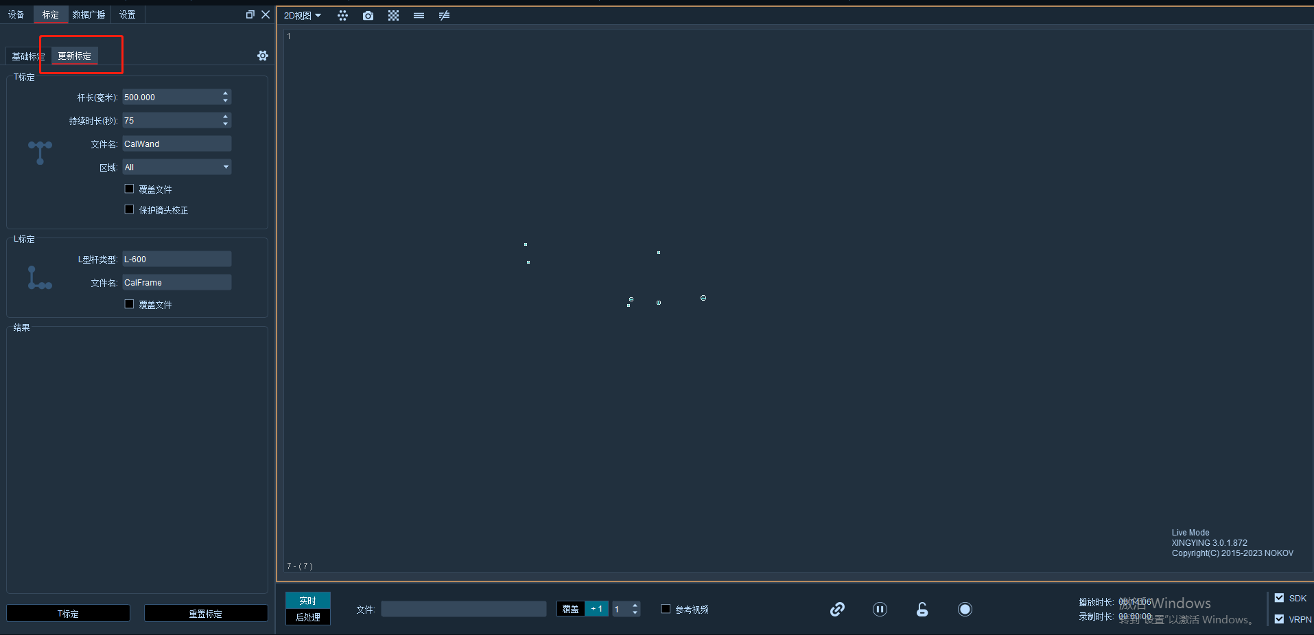 8.3.1